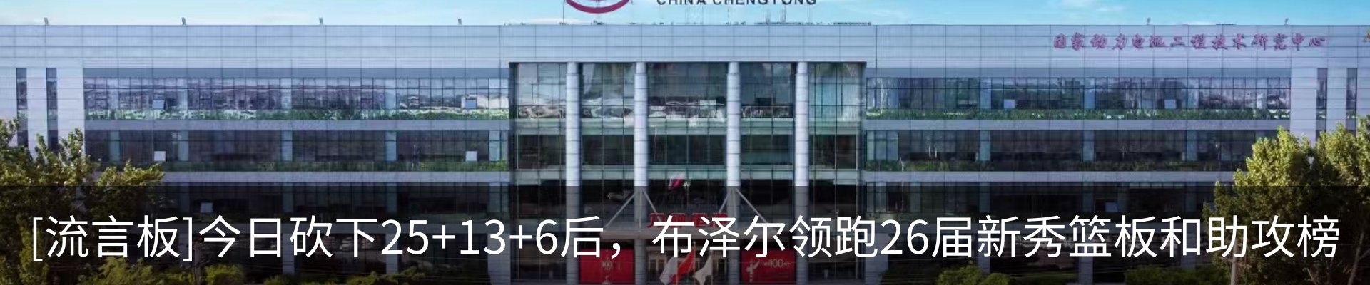 行业资讯